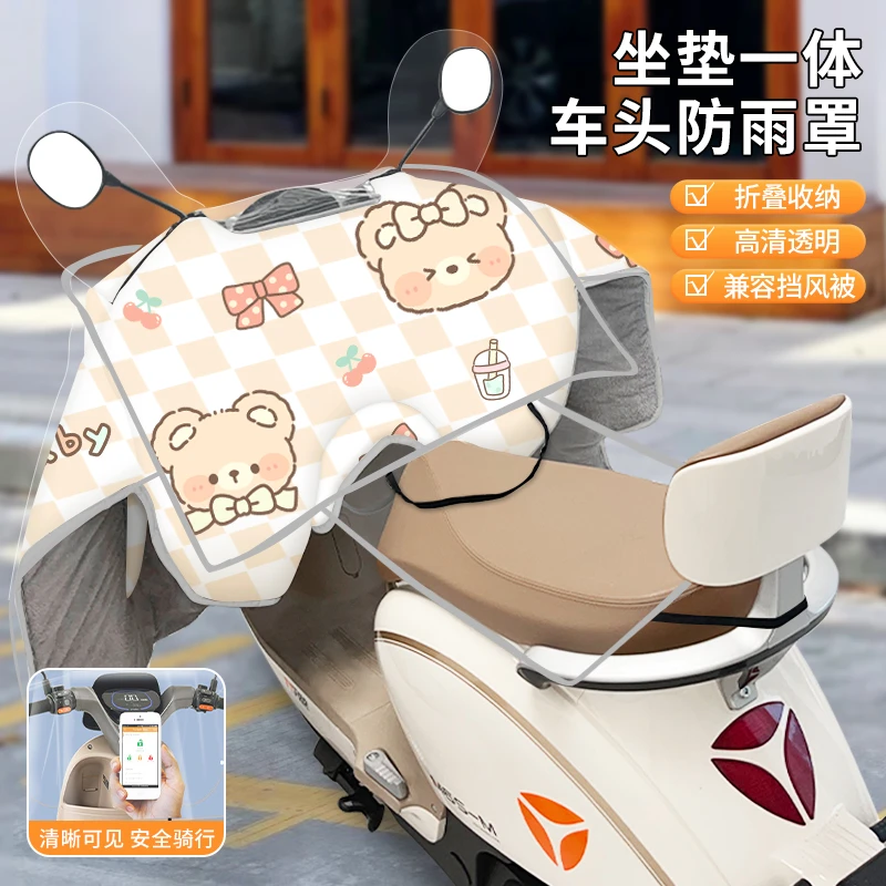 电动车防雨罩防晒通用摩托车车衣防水遮阳盖布车罩套电瓶车遮雨罩