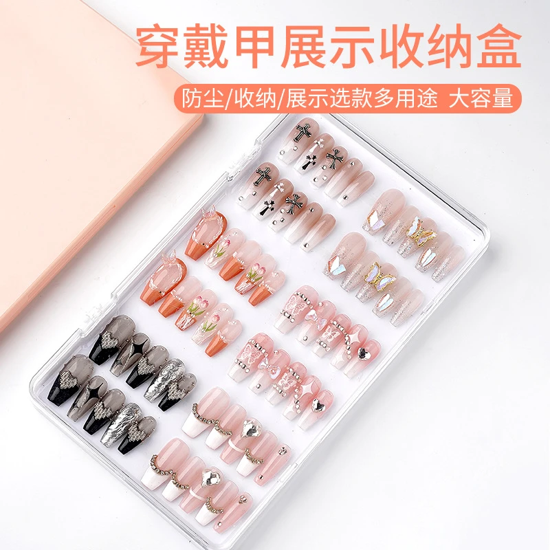 美甲穿戴甲收纳盒新款高级感透明防尘美甲作品款式展示色卡本