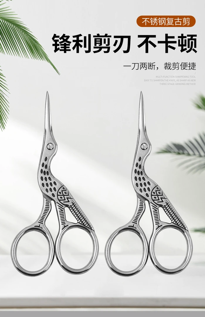 【HCNAIL-胶皇-鹤形剪刀福袋】剪果冻胶专用剪刀不锈钢鹤形美甲甲片