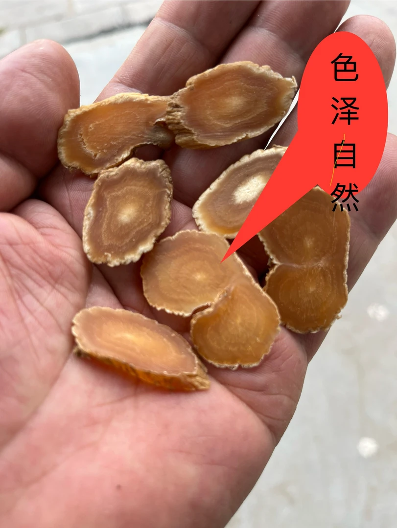 高丽参老参搭配枸杞泡水煮水快递发货