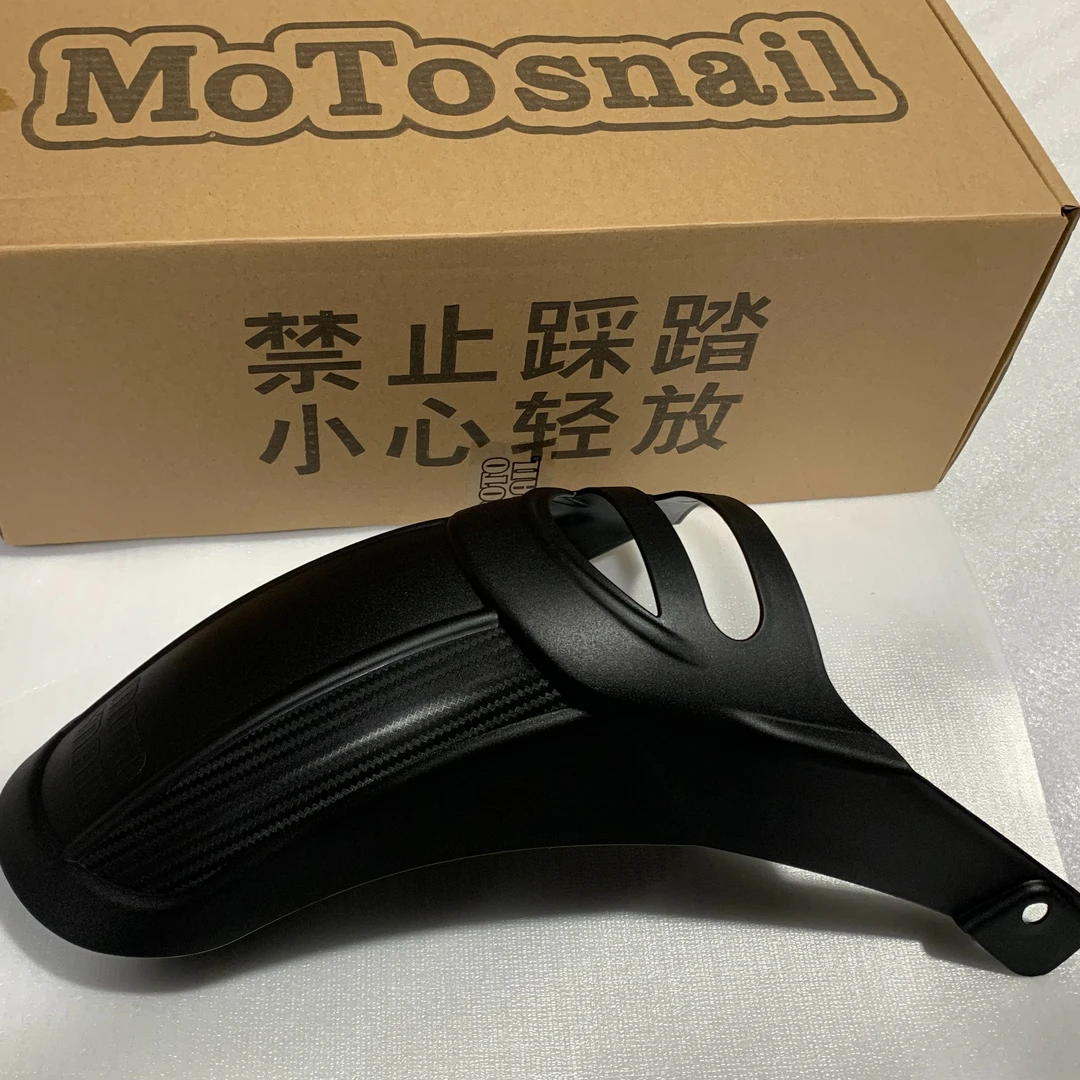适用于21-22款豪爵UHR150加装后挡泥板(加宽版 加长版)