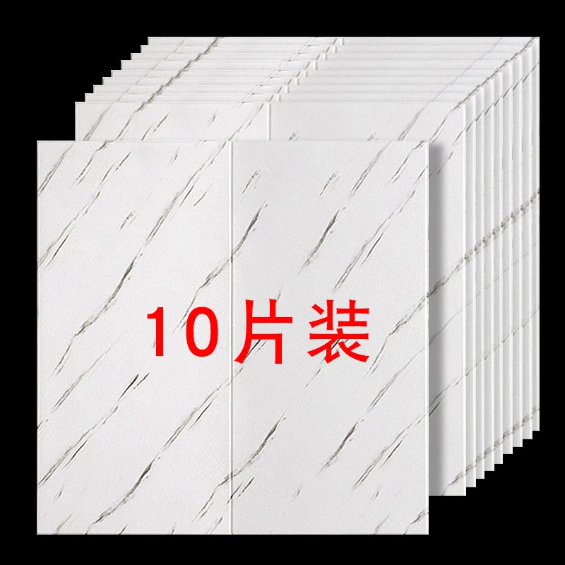 防水壁纸墙纸自粘3d立体平面墙贴电视背景墙面天花板客厅泡沫贴纸