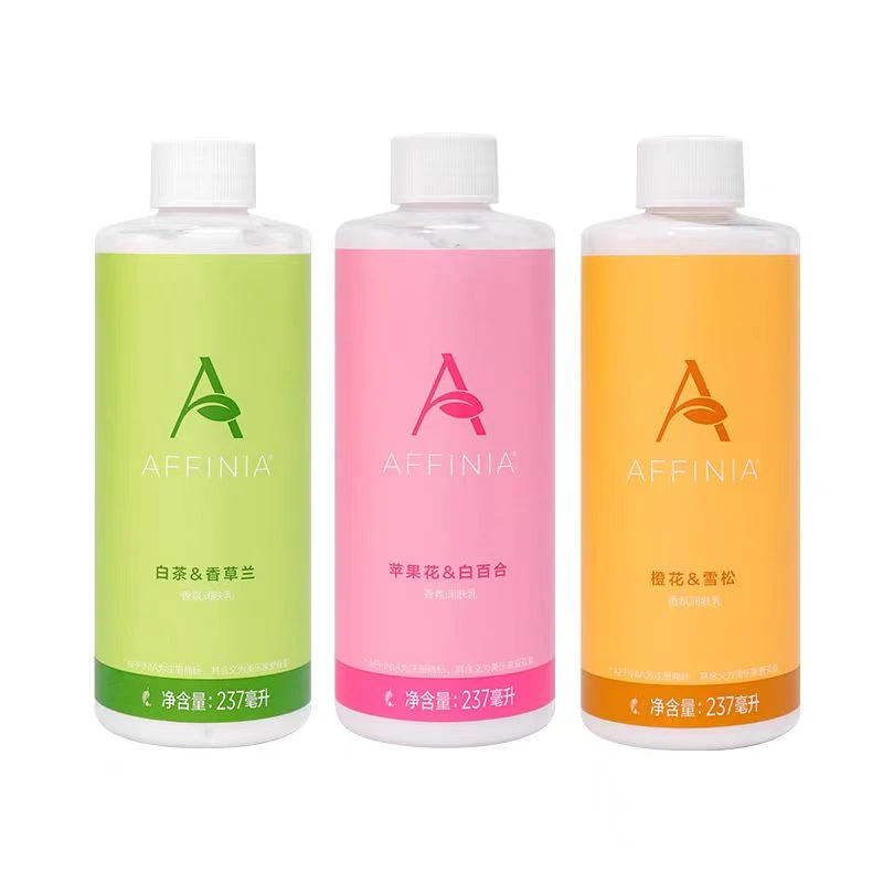 58爱菲亚香氛沐浴乳苹果花白百合橙花雪松白茶香草兰