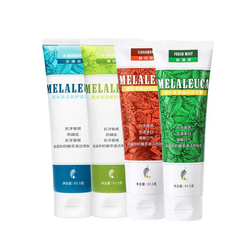 66牙膏含氟护齿鲜薄荷/凉薄荷/醇肉桂/青柠味/品质保证送运费险