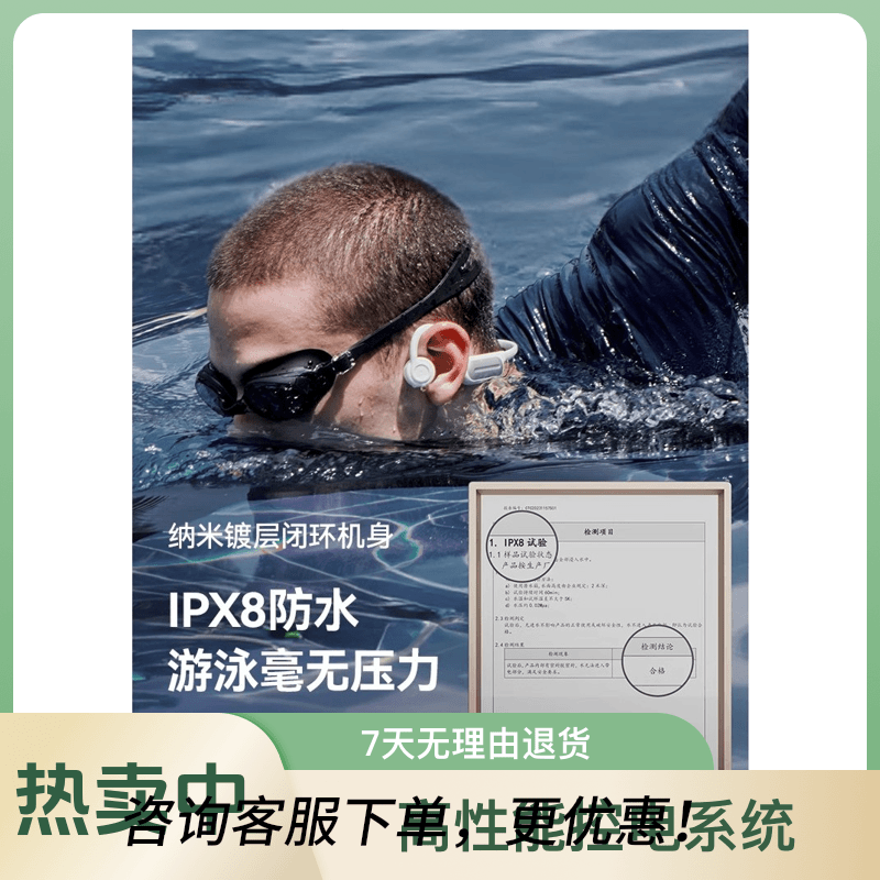 nank/南卡 骨传导耳机挂脖塞那B91蓝牙耳机超长无线运动跑步游泳专用挂耳式