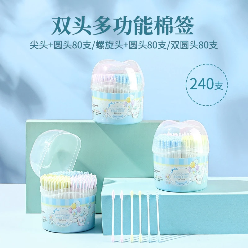 名创优品玉桂狗系列组合多头棉签miniso清洁掏耳朵棉花棒卸妆化妆