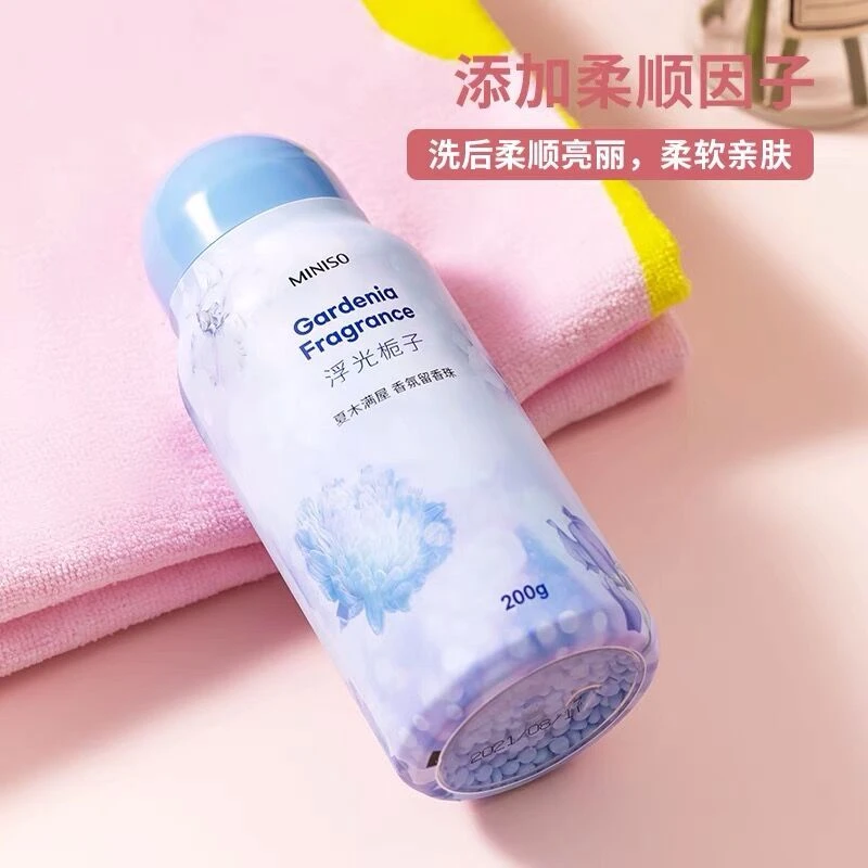 MINISO名创优品夏木满屋系列香氛留香珠持久香味洗衣服家用抑菌
