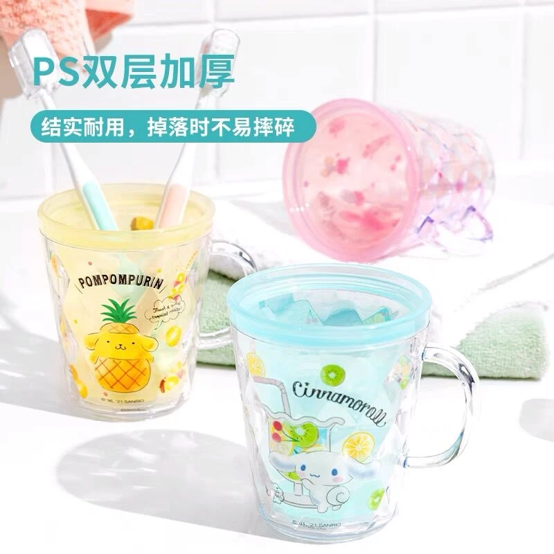 miniso/名创优品三丽鸥双层漱口杯260ml牙刷杯洗漱可爱卡通水杯