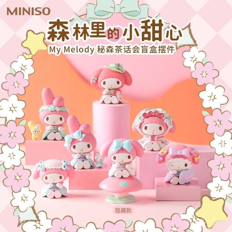 MINISO名创优品三丽鸥秘森茶话会盲盒桌面可爱摆件女美乐蒂送礼物