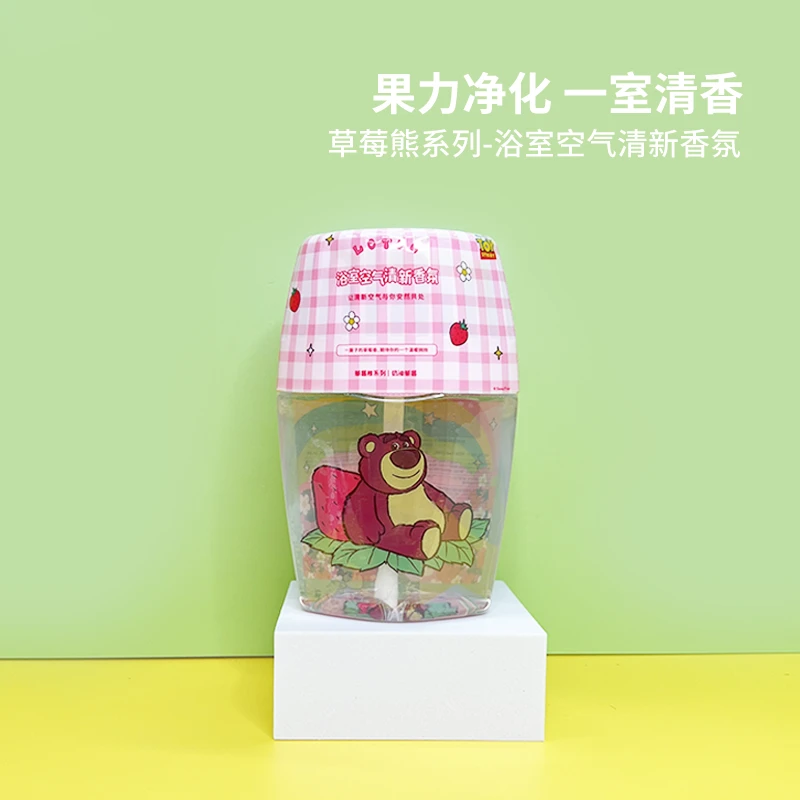 MINISO名创优品草莓熊浴室空气清新剂香氛香薰室内奶油草莓芳香剂