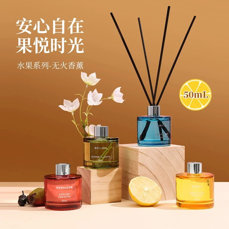 MINISO/名创优品 水果系列香薰家用卧室厕所办公客厅除味正品50ML