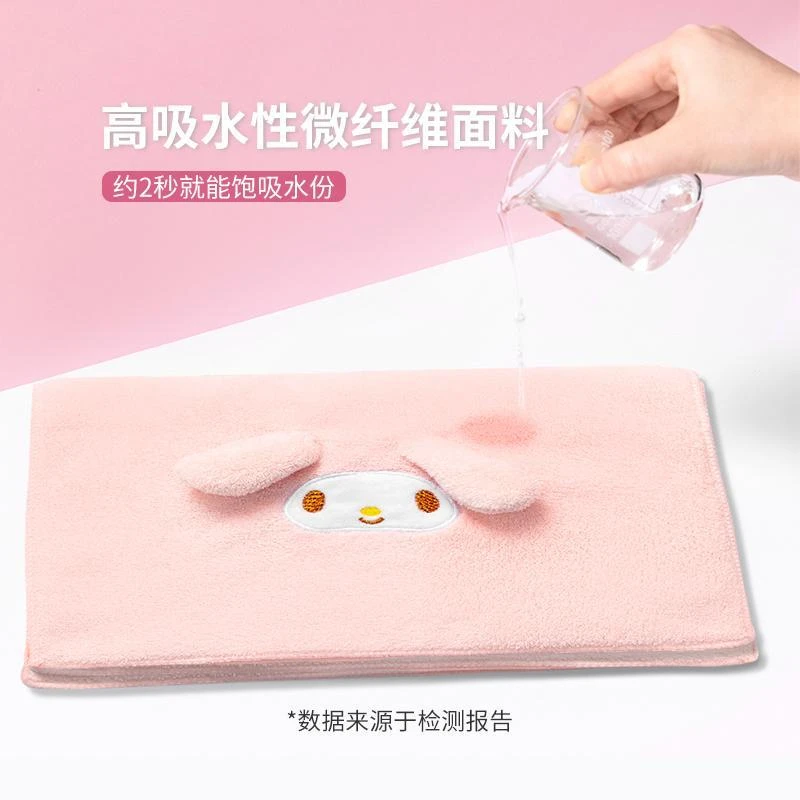 名创优品珊瑚绒柔软吸水毛巾可爱卡通家用MINISO擦洗脸巾速干学生