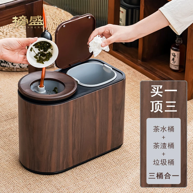 榜盛智能茶水桶高端二合一家用大容量废水桶干湿分离茶渣桶储水桶