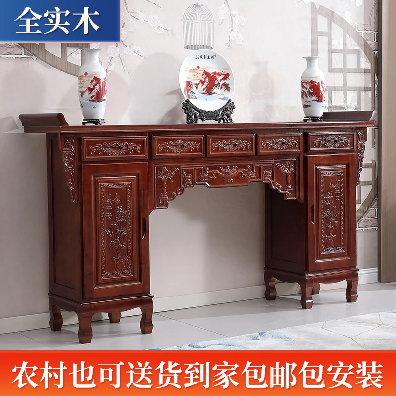 中式全实木杉木神台家用客厅1.98米财神爷供奉桌中堂条几香案边桌