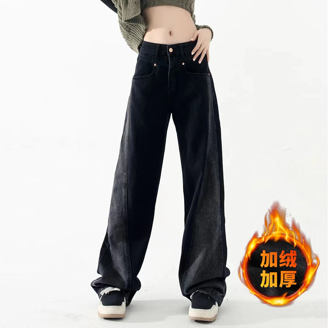 加绒加厚阔腿牛仔裤女渐变设计感高腰显瘦拖地长裤