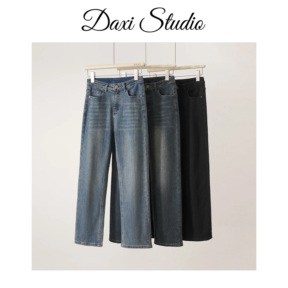 【大喜推荐】高腰显瘦修身时尚百搭窄版阔腿拖地直筒牛仔裤女