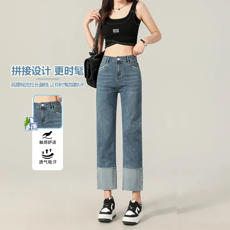 ZHENYIFANG/真衣坊高腰显瘦翻边宽松复古九分烟管牛仔裤女直筒