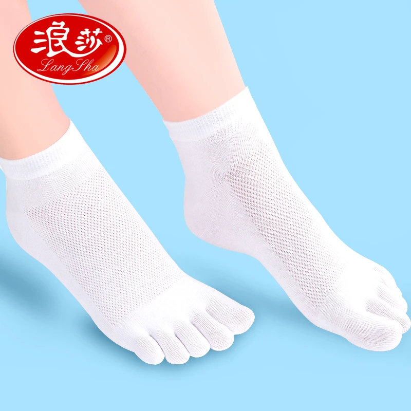 浪莎女士五指袜全棉网眼透气薄款夏季防臭分趾袜纯棉春秋短筒袜子