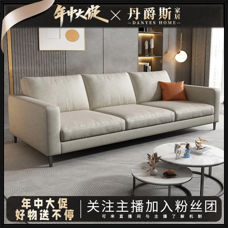意式极简沙发科技布简约现代轻奢客厅大小户型家用沙发