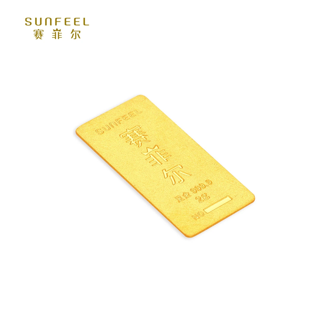 【投资金】赛菲尔万足®999.9足金2克金条金砖攒金送礼HG01020056