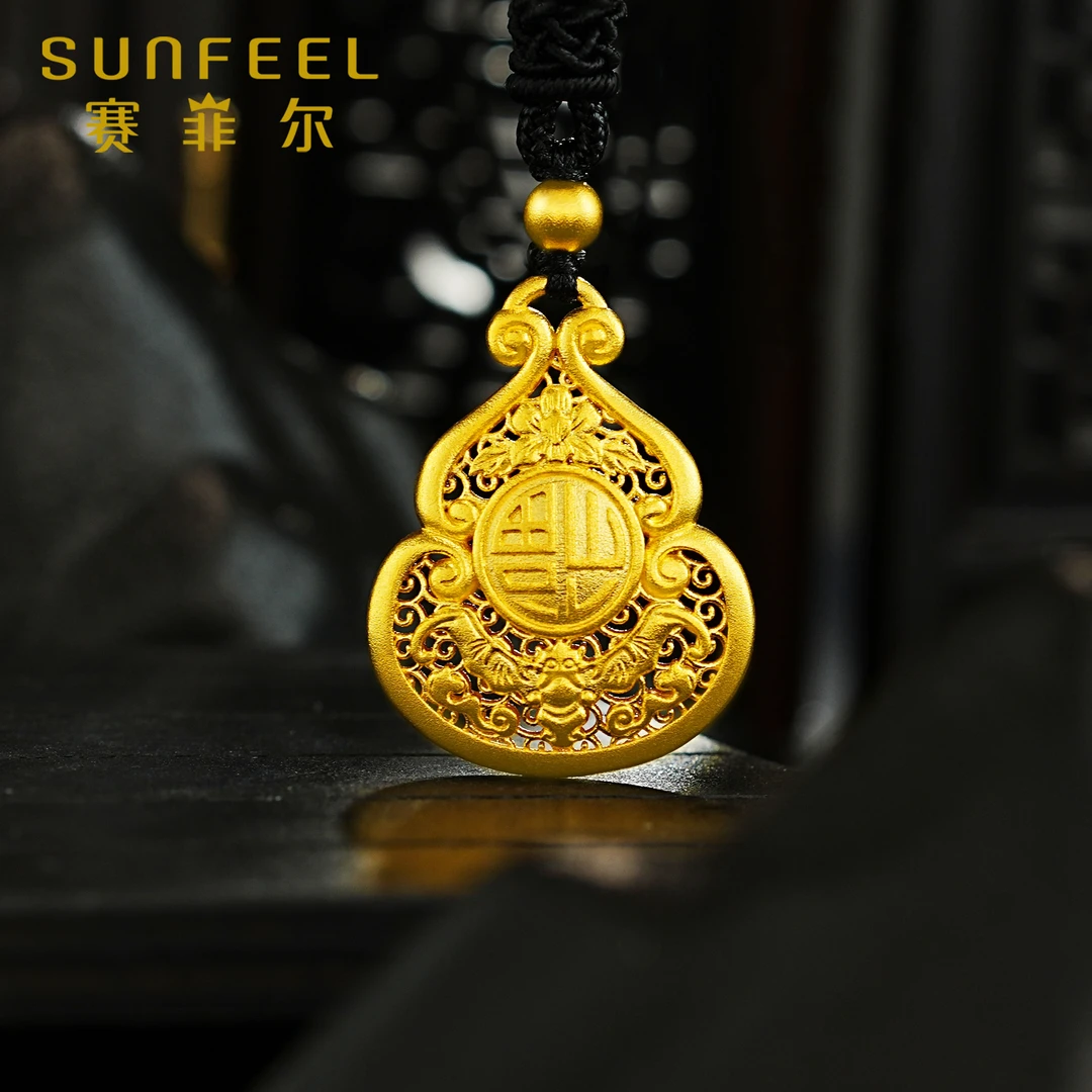 【小水专属】Sunfeel赛菲尔足金古法葫芦镂空黄金吊坠HD45011133