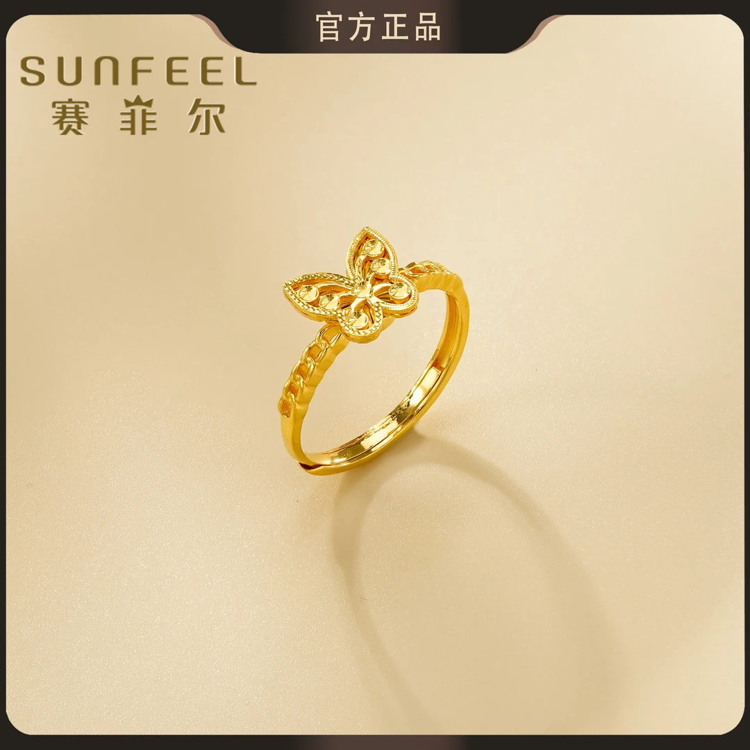 赛菲尔足金999蝴蝶黄金戒指 5GJS0430001