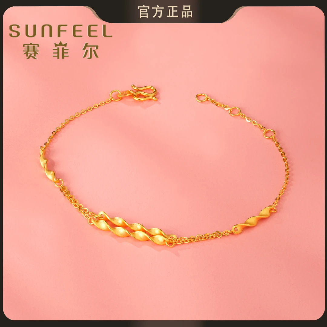 【赛菲尔5G精品】足金999麦穗黄金手链送礼5GSS0430012