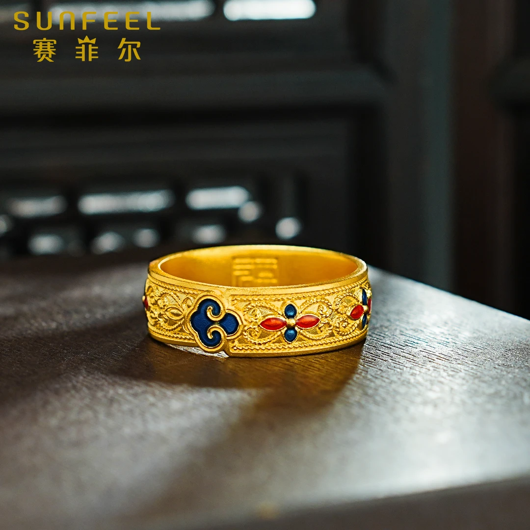 赛菲尔万足®足金珐琅彩云上福字情侣对戒黄金戒指HJ53010300