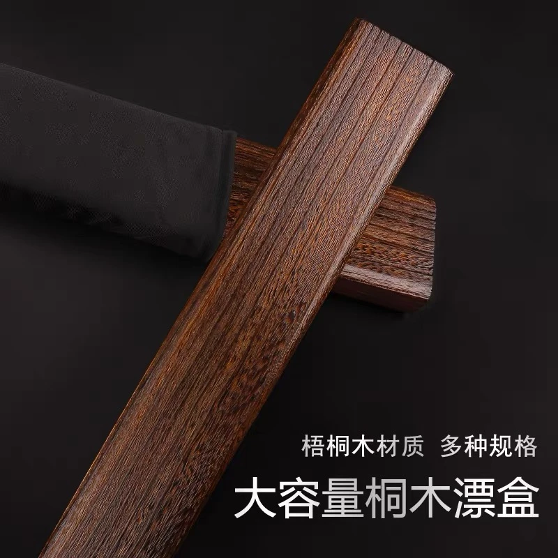 湖魔55CM高品质拉丝桐木鱼漂盒