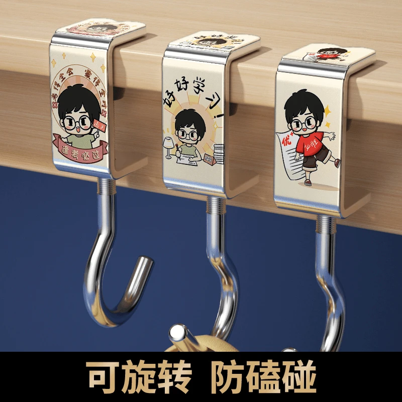 【老师推荐】学生课桌书包挂钩宿舍挂书包强力承重免打孔可移动免钉
