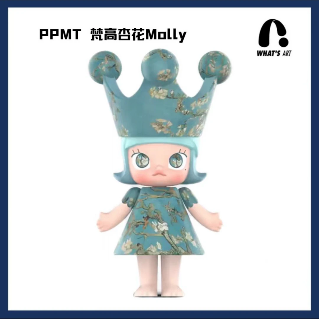 POPMART ROYAL MOLLY 杏花公主  1000% 潮玩摆件