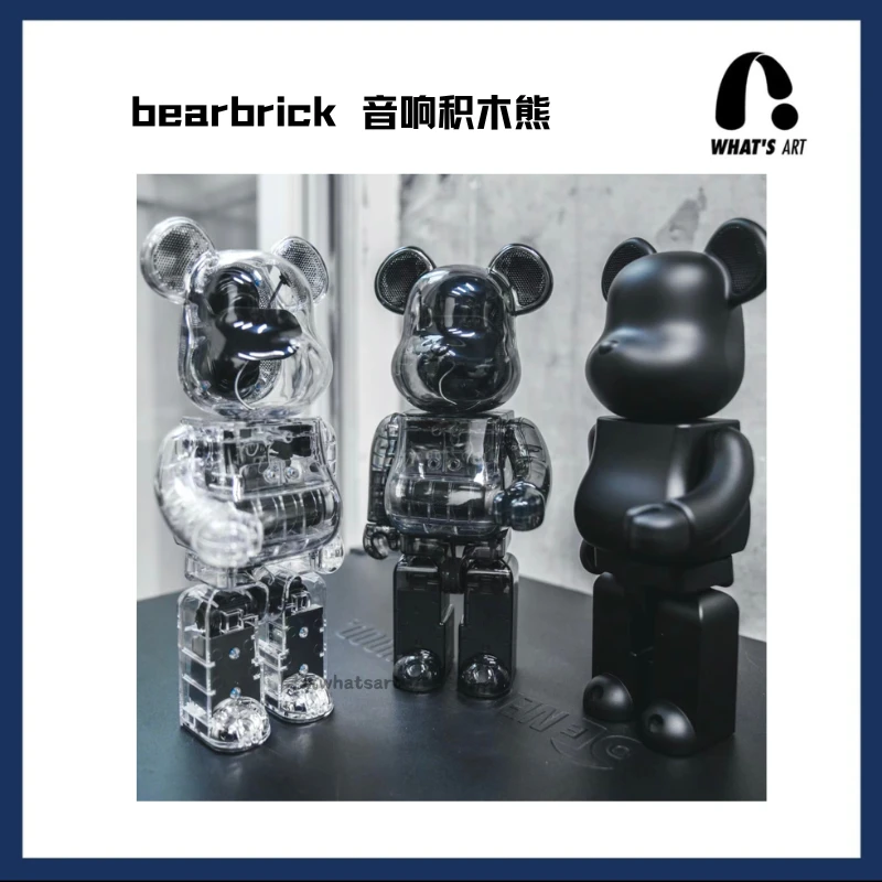 正品 bearbrick 音响熊 audio铁三角 潮玩摆件