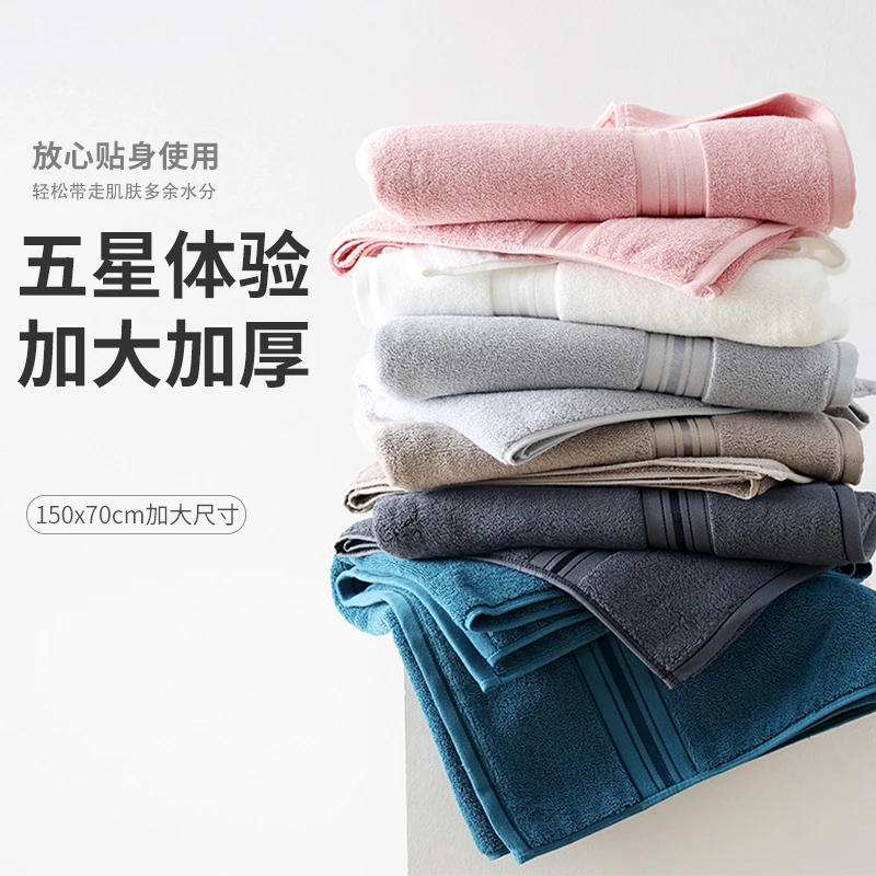 朴希浴巾纯棉2024新款大毛巾成人吸水柔软男女冬季洗澡裹巾