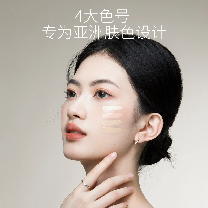 男女unny不脱妆无瑕遮瑕液遮斑遮盖斑点面部提亮轻薄遮暇液