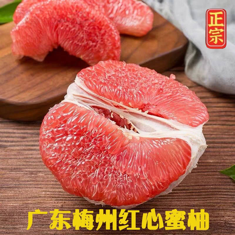 （老树果）广东梅州红心柚子新鲜采摘水分多汁产地直发5斤起