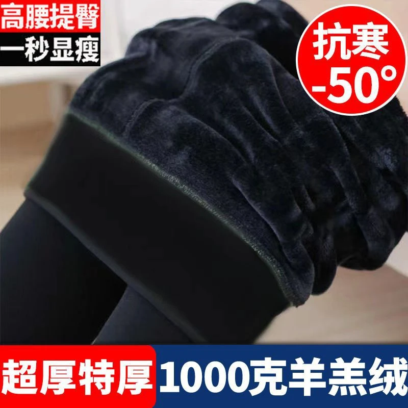 加绒加厚保暖高腰   打底裤   （踩脚款  加厚绒1000g  独立包装 ）