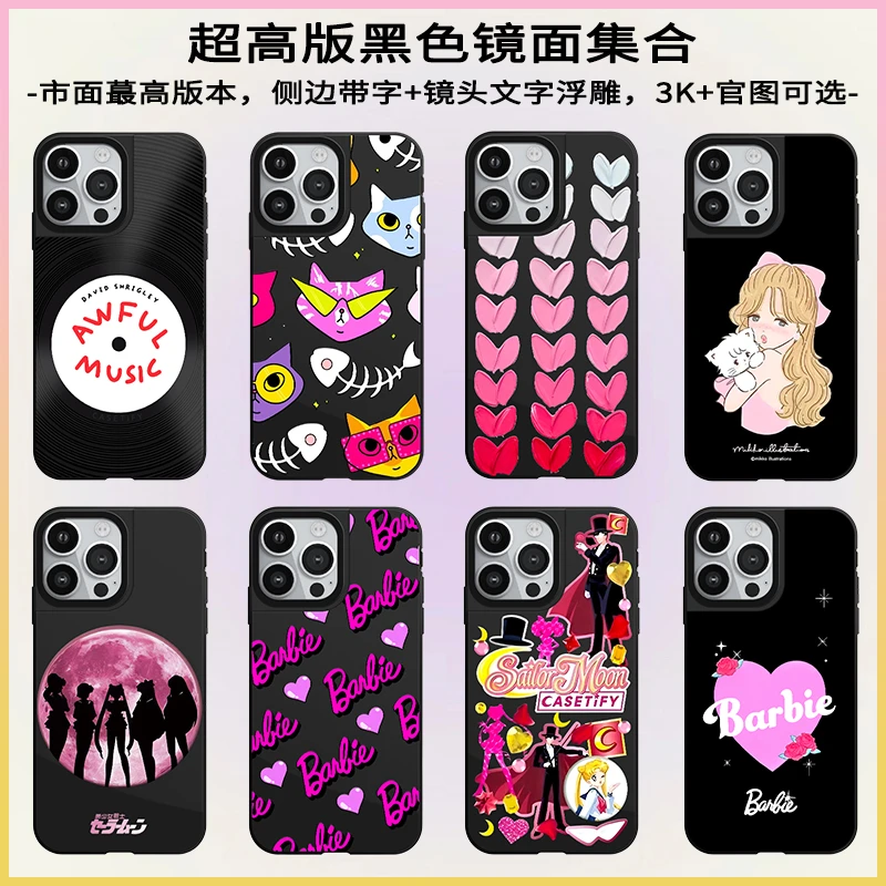 【黑边黑镜集合】芭比系列手机壳16pro适用苹果14pro/iphone13pro