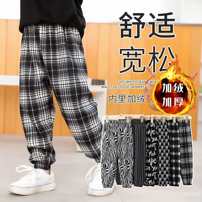 【现货】儿童格子裤男女童加绒长裤秋冬季一体绒外穿裤潮G50宽松