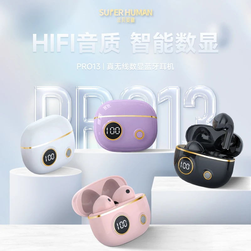 【宠粉福利】品牌排行蓝牙耳机智能入耳式通用可爱高音质迷你运动
