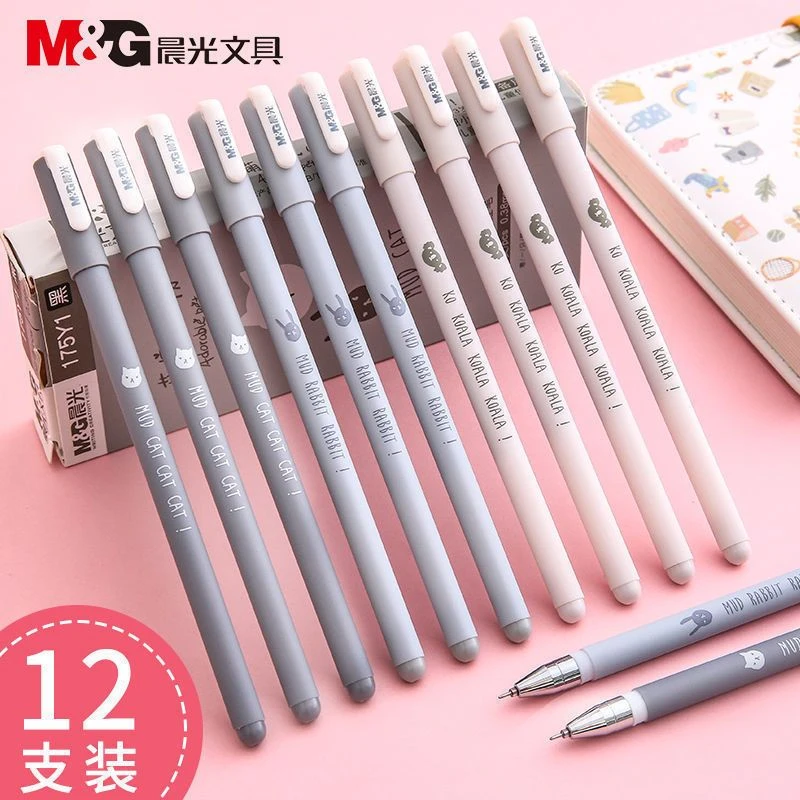 晨光中性笔可爱学生用卡通0.38mm全针管特细黑色签字水笔猫咪ins