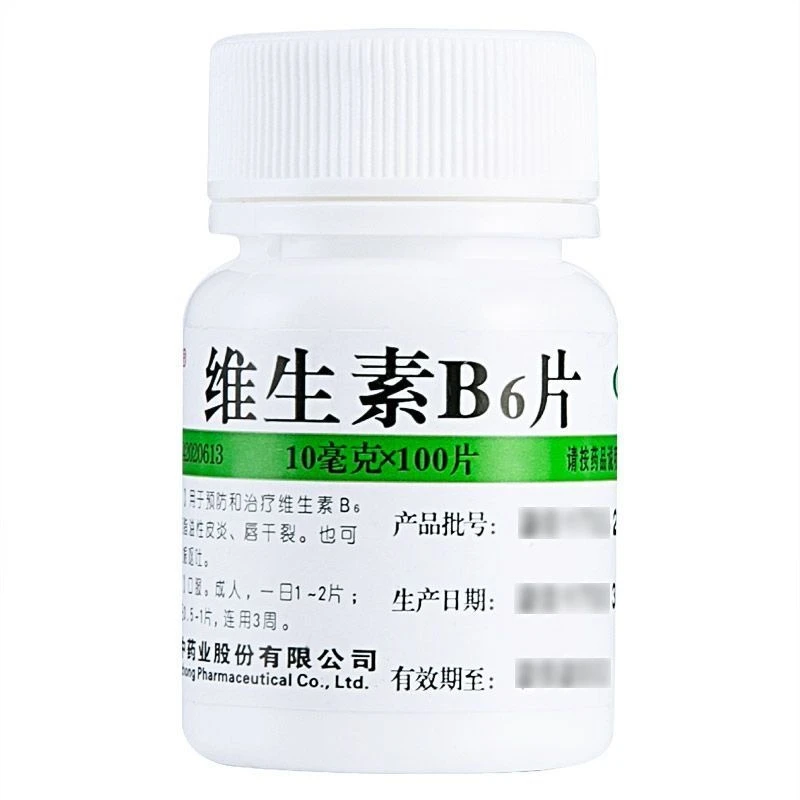 维福佳维生素B6片10mg*100片