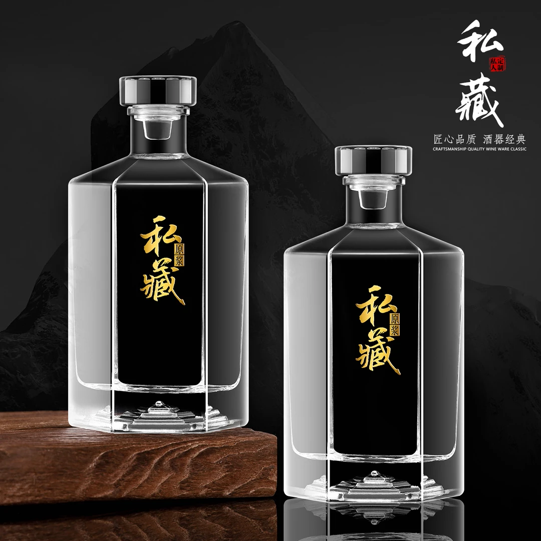 高端玻璃白酒瓶空酒瓶自酿密封专用瓶子高档包装定制储存装泡酒瓶