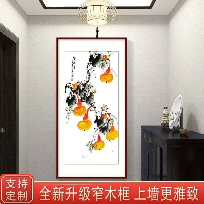 新中式五福临门玄关装饰画福禄走廊尽头楼梯间挂画竖版葫芦墙壁画