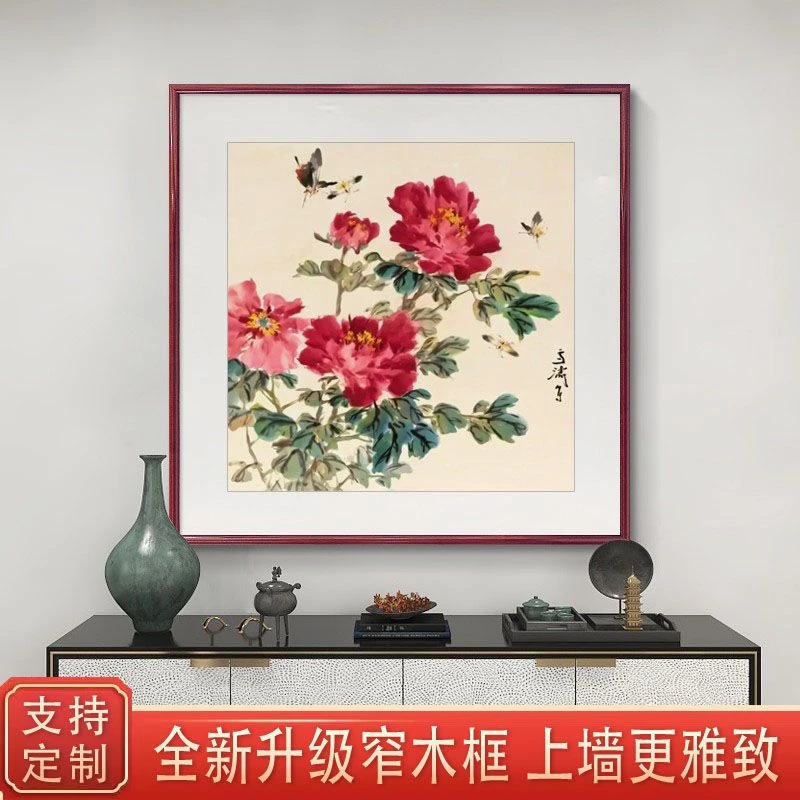 王雪涛新中式玄关壁画餐厅牡丹挂画花开富贵客厅装饰画斗方国画