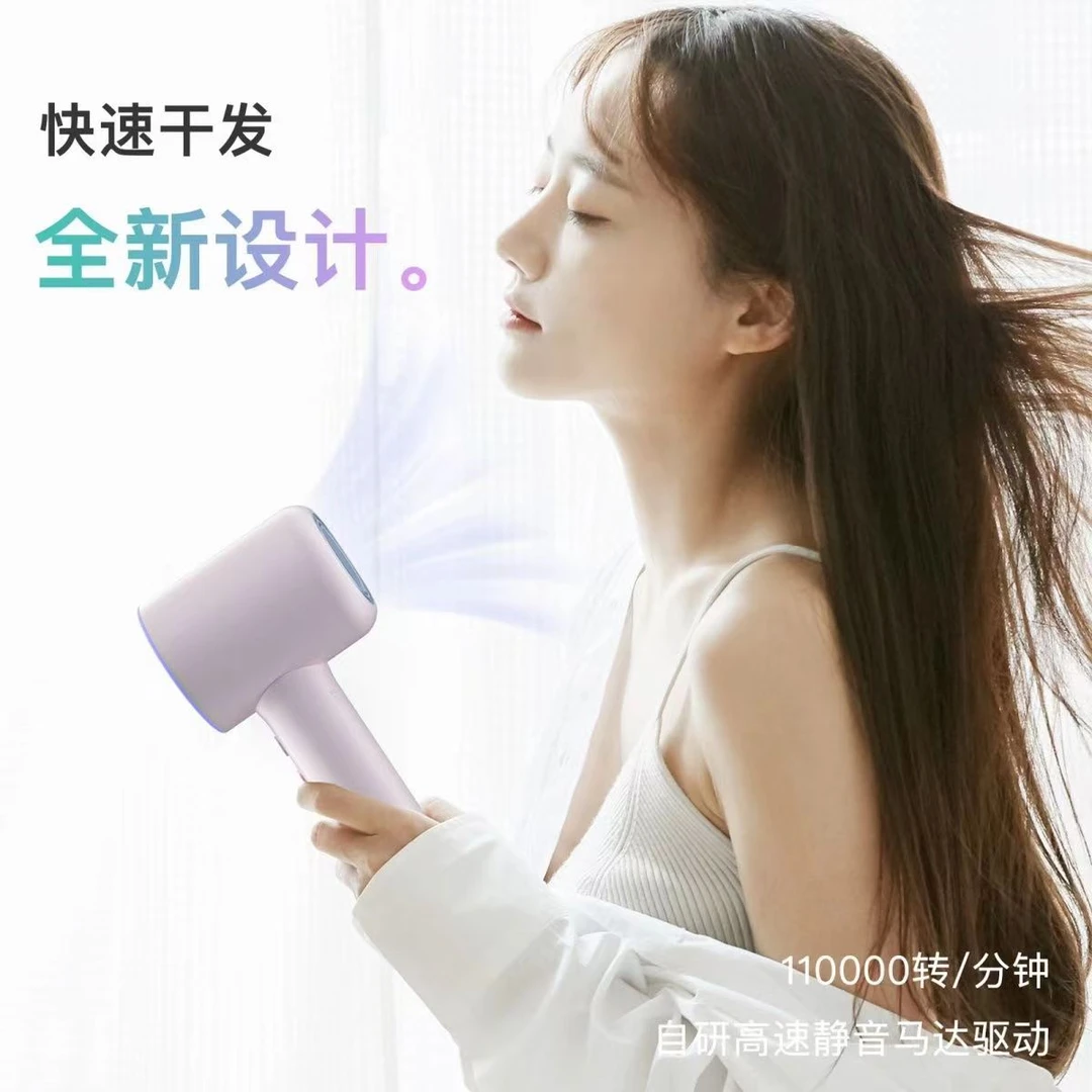 新款某芬同款吹风机家用电吹风速干恒温静音大功率吹风筒不伤发