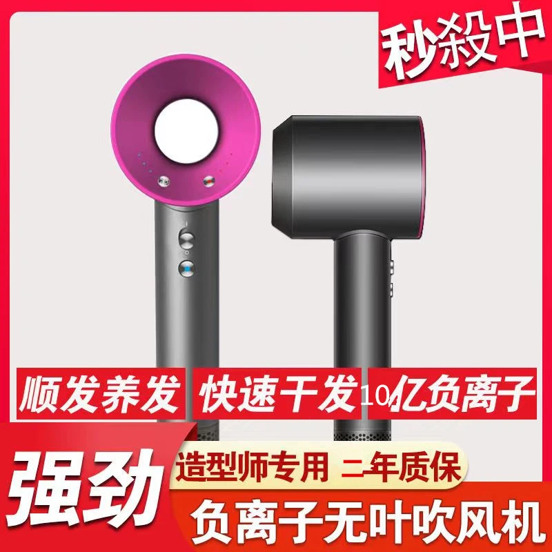 某森同款高速吹风机速干电吹风小型顺发理发店造型师家用电吹风