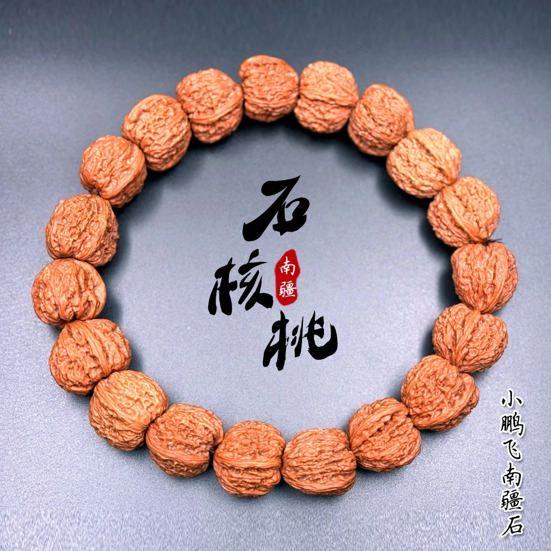 小鹏飞涿鹿南疆石，南疆小手持