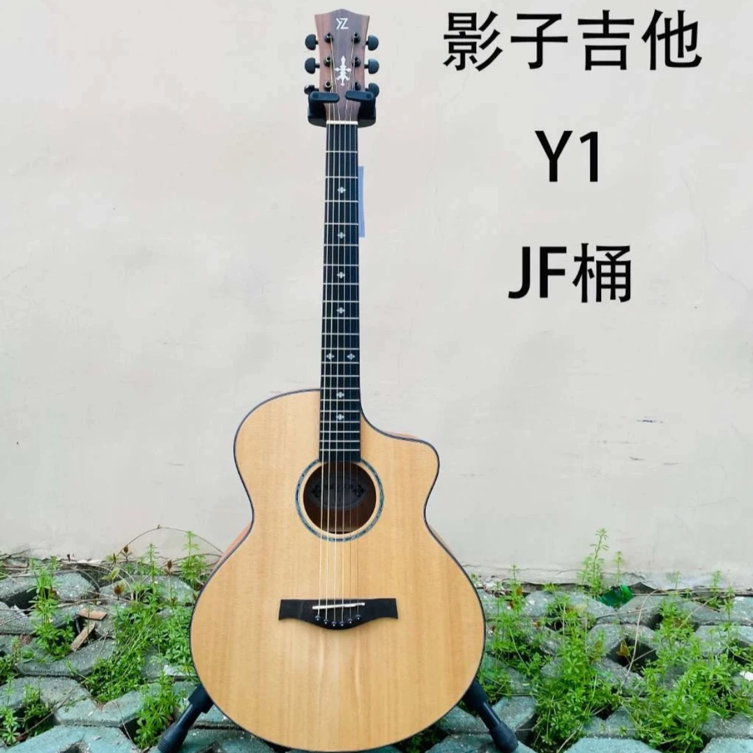 影子吉他 Y1/Y2/Y3 手工面单演奏民谣吉他 哑光磨砂原木色