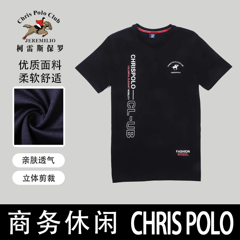 【棉透气休闲百搭POLO衫】柯雷斯保罗2379男士柔软舒适夏季亲肤优质