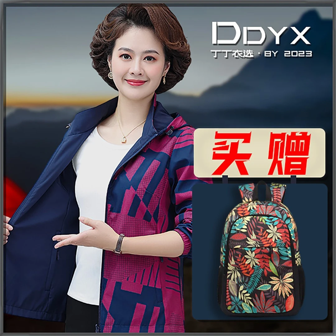 两面穿运动户外防风防水跑步轻薄透气登山服长袖冲锋衣女外套0405